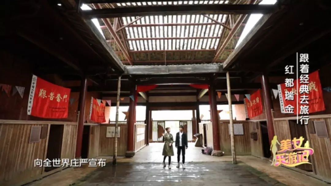 革命摇篮红色故都瑞金,瑞金中国客家摇篮红色故都