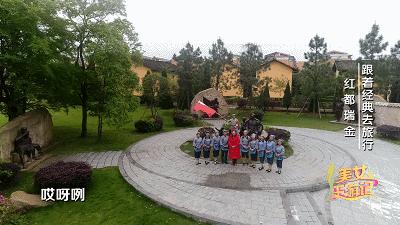 革命摇篮红色故都瑞金,瑞金中国客家摇篮红色故都