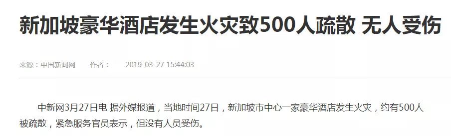 酒店紧急疏散示意图,酒店火灾疏散逃生演练视频