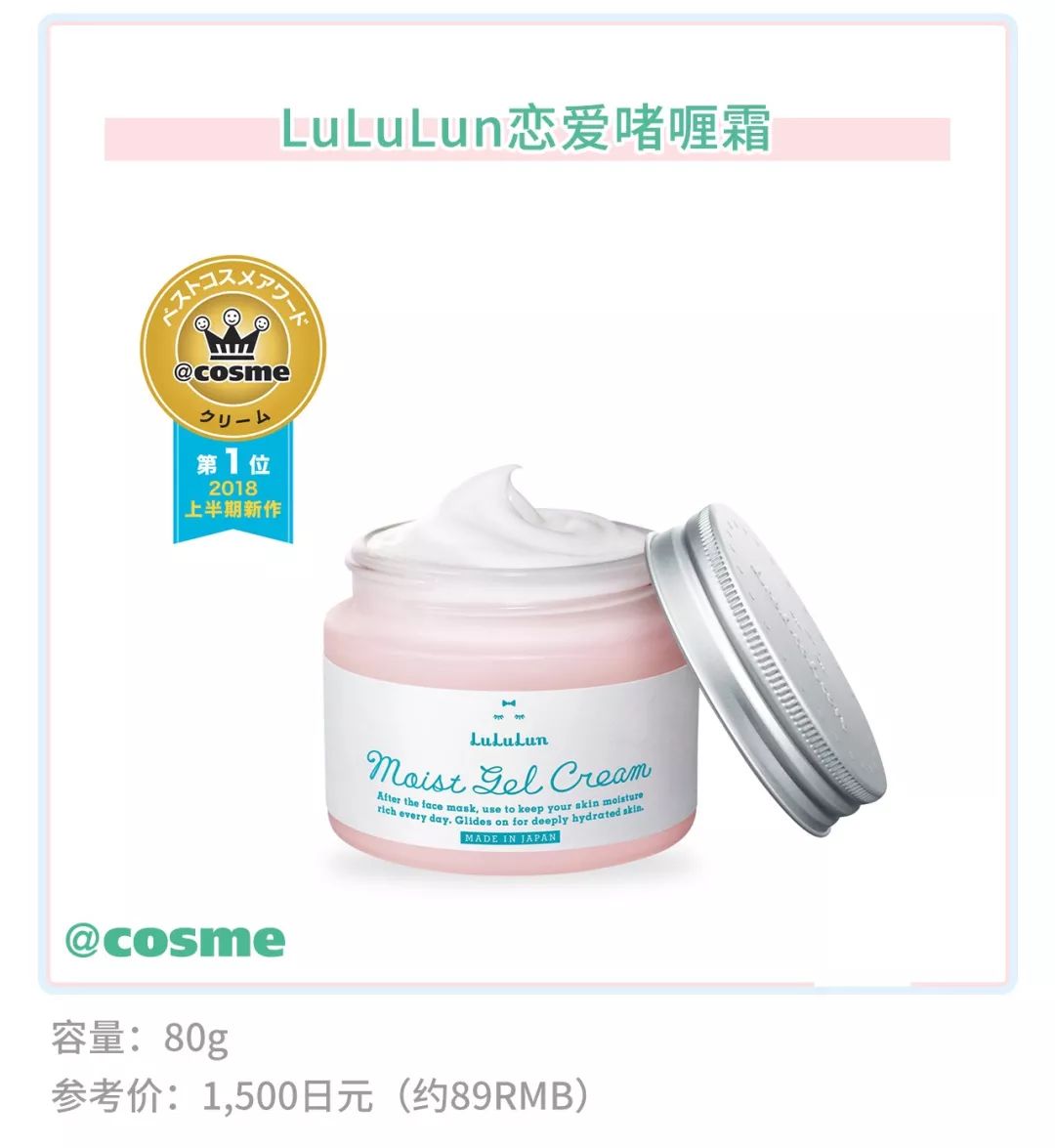 2020夏季大牌面霜测评,最权威最没广告水分的面霜测评