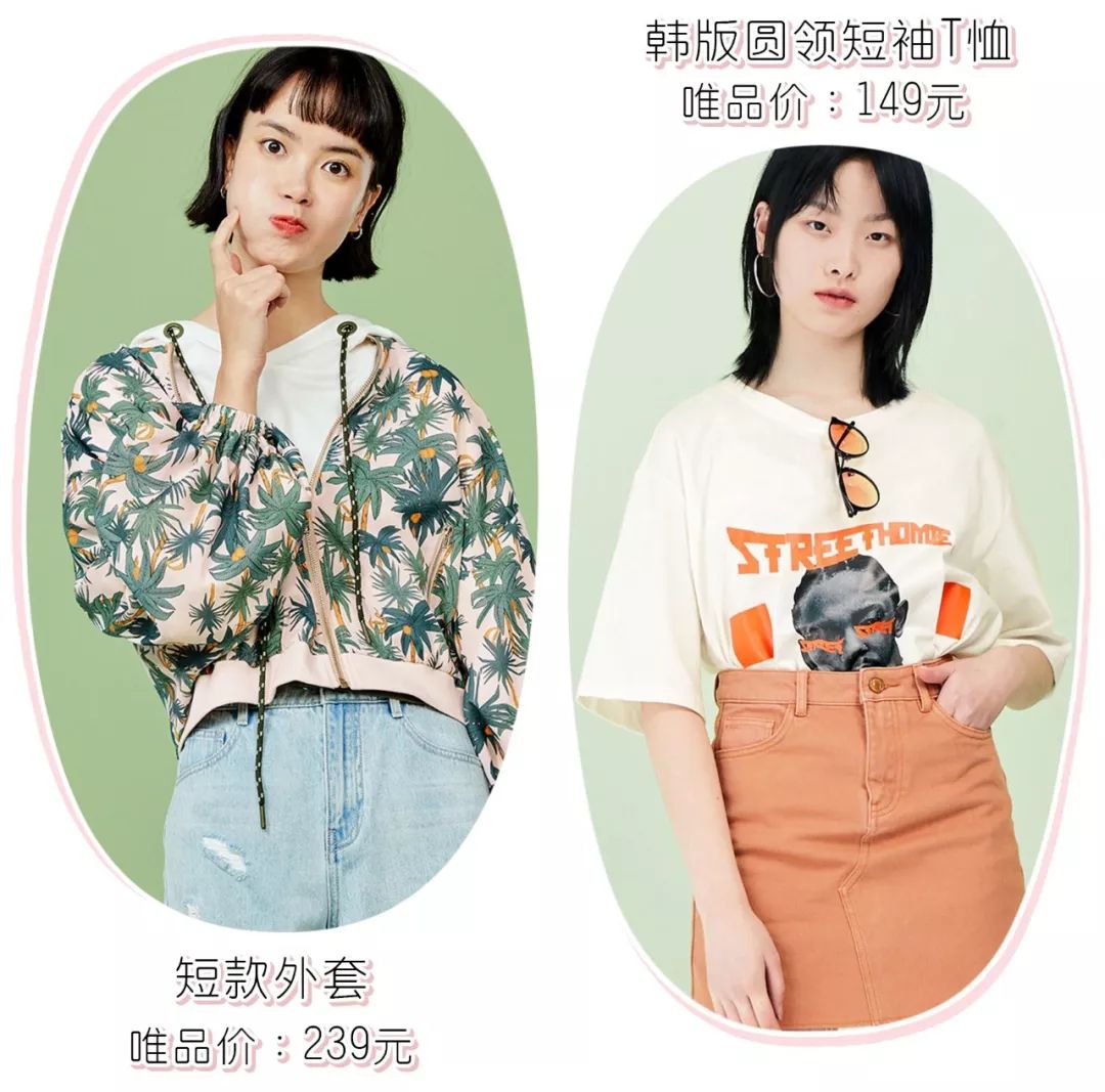 春夏必备小裙子大合集,春夏小裙子合集