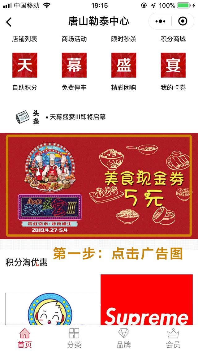 千斤龙虾山、10米巨型火锅，还有百人披萨挑战赛等你来战！这个五一让你嗨玩个够！