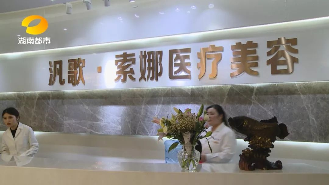 长沙女子花了两万八整容,长沙女子花了2万8整容