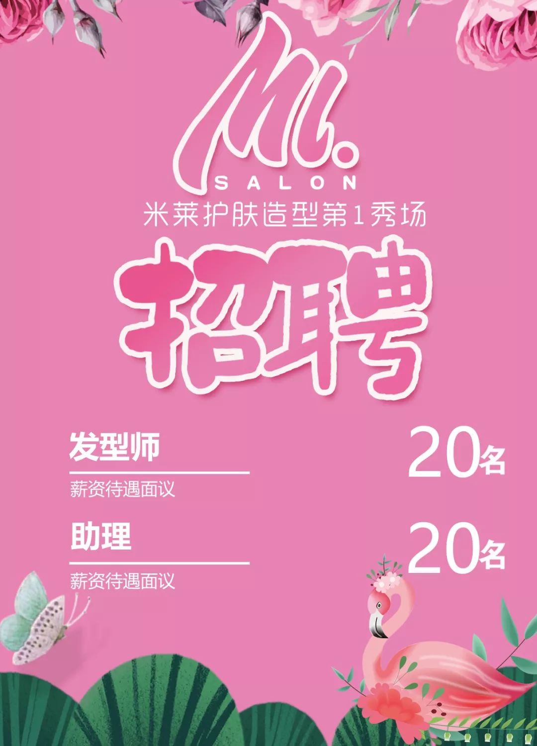 美发染发店推荐附近,美发店免费染发