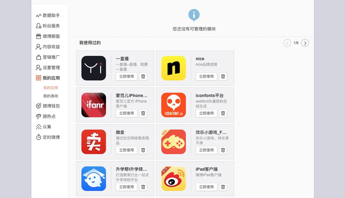 你们都是怎么处理骚扰电话短信的,频繁收到骚扰电话骚扰短信