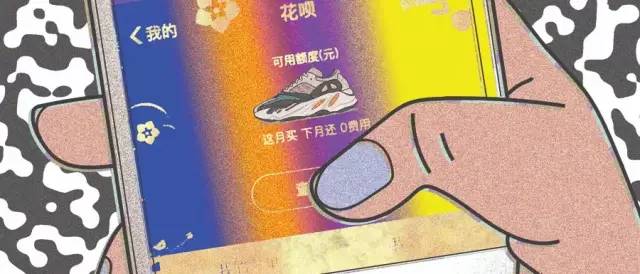 穷得花呗都还不起,没钱吃饭都要穿aj