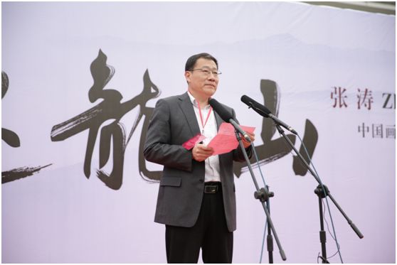 【展讯】“云起龙山”----张涛中国画全国巡展滕州首展今日隆重开幕