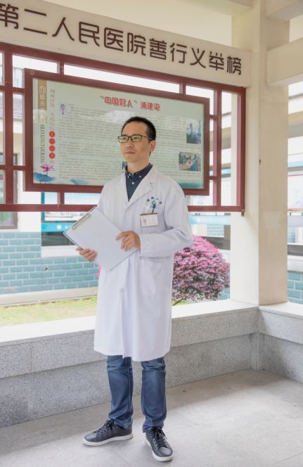 妙手医生守护健康,相城仁医