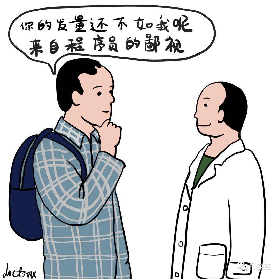 哈哈哈哈，好惨一学医的