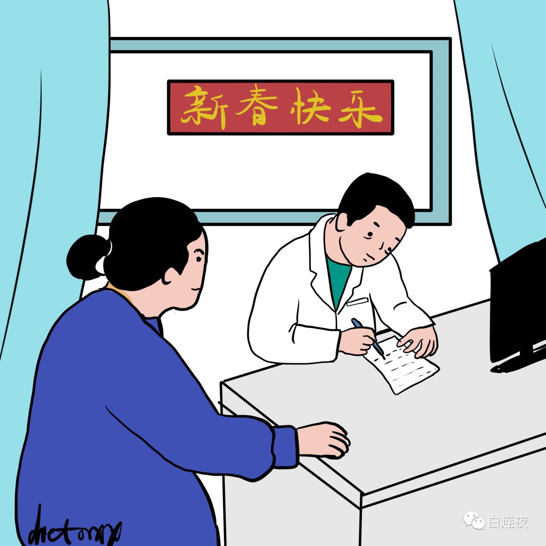 哈哈哈哈，好惨一学医的