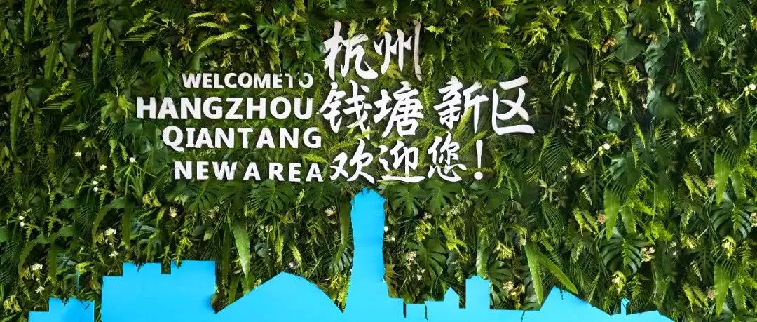 钱塘新区前进足球场,杭州钱塘新区前进5人足球场