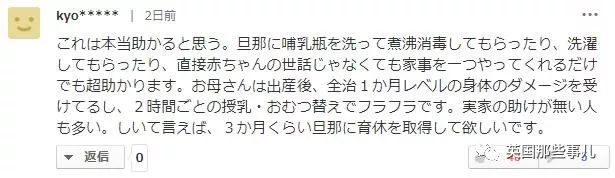 男员工休陪产假有生育津贴,男职工育儿假能休几次