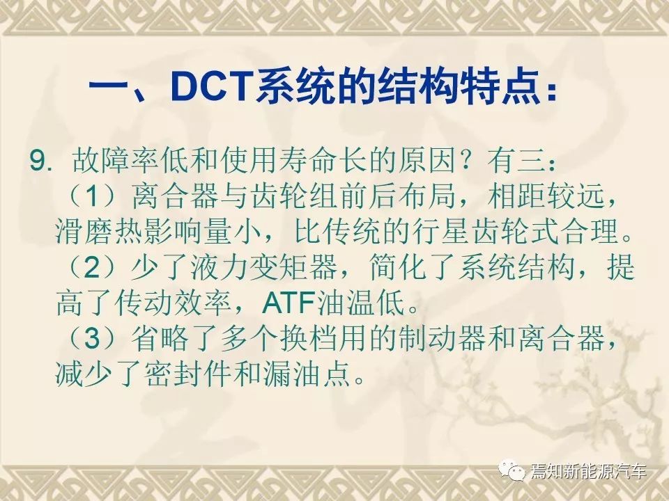 dct双离合器自动变速器的主要结构,双离合自动变速器简图