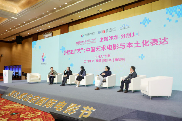 互联网与院线电影之争、中印合拍片…第九届北影节的热议话题你都了解吗？