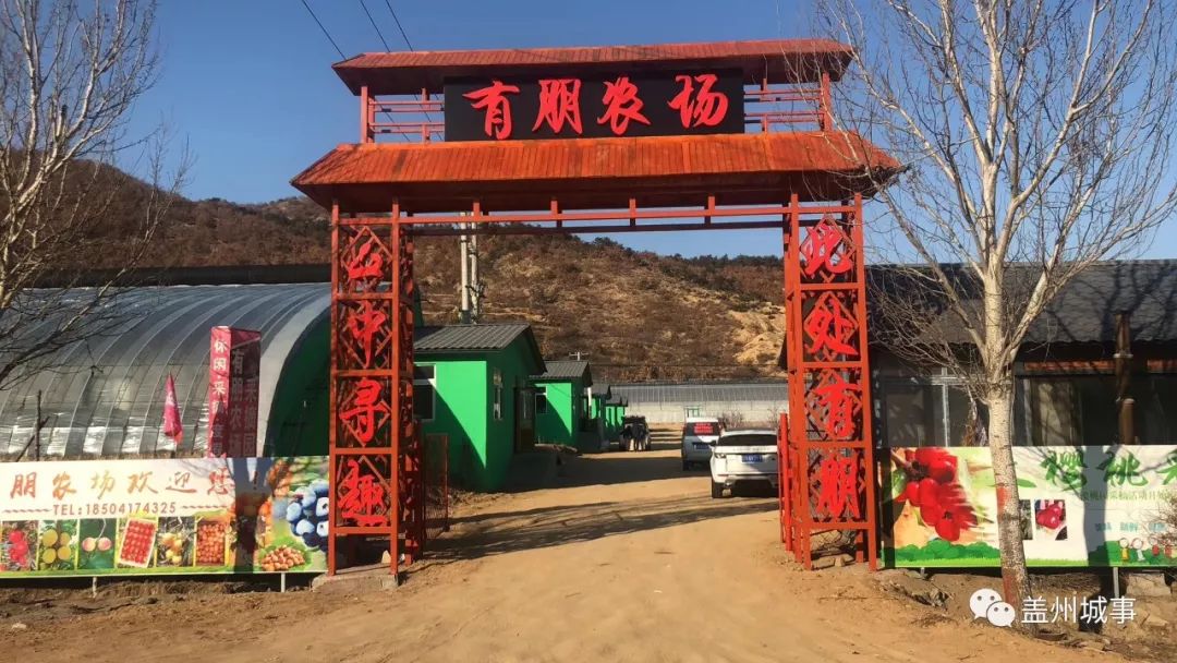 五一盖州游玩攻略带孩子,五一假期旅游安排表