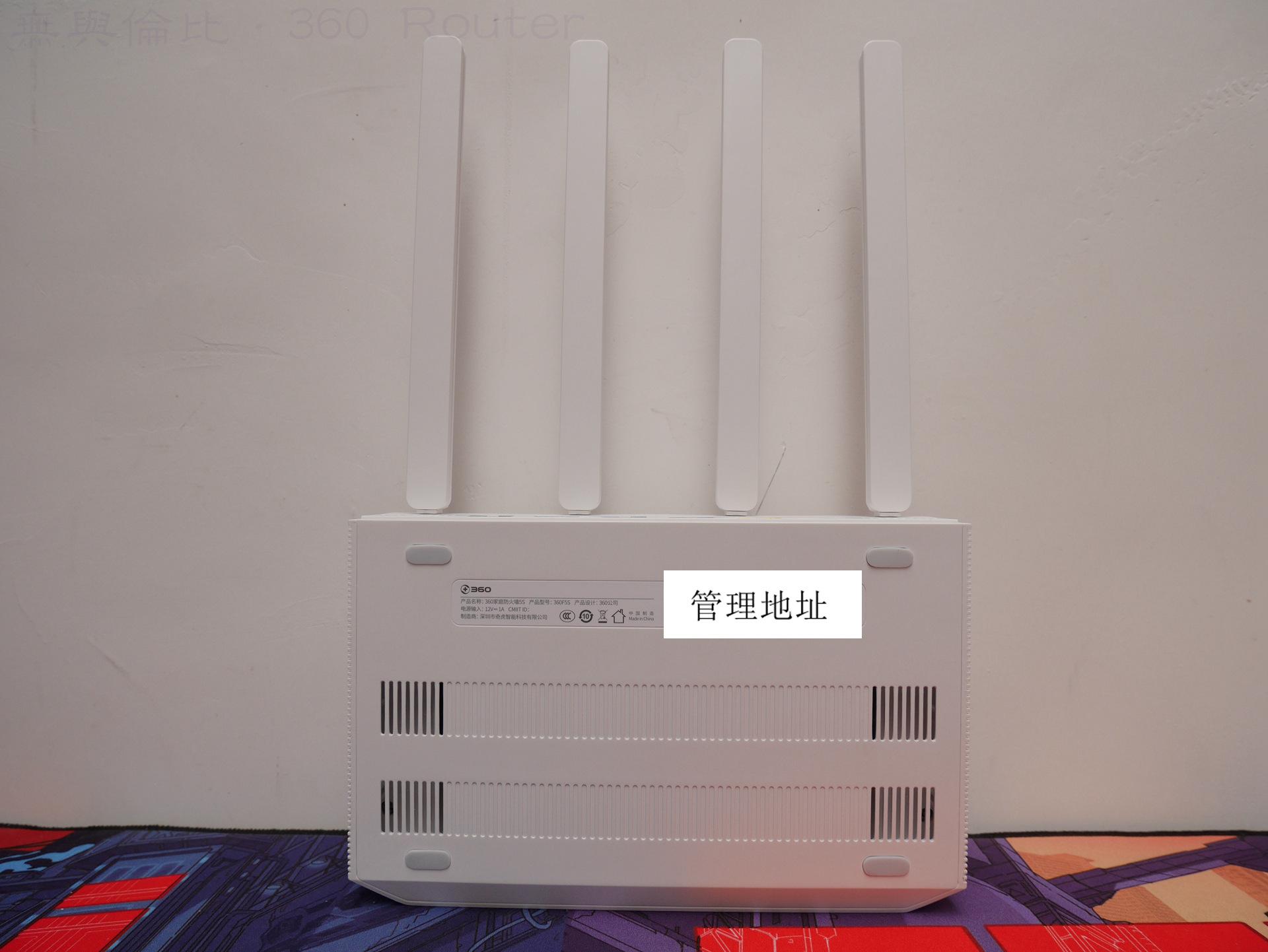 360家庭防火墙路由器t5g评测,360家庭防火墙5s路由器测评