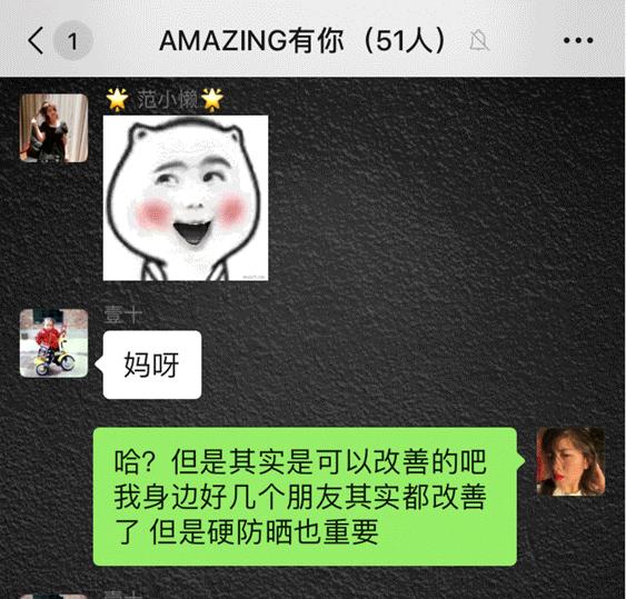 那些年你美白踩过的雷，我们都踩过！