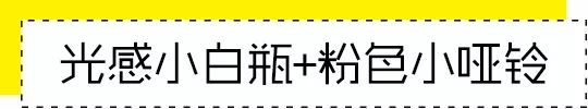 那些年你美白踩过的雷，我们都踩过！