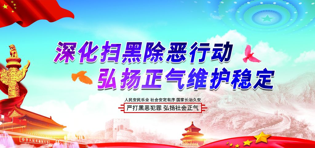 交警五个一,交警文明交通五个一