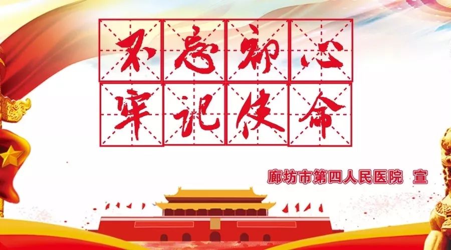 我院成功举办省级继续教育培训班,医院开展糖尿病防治指南学术讲座