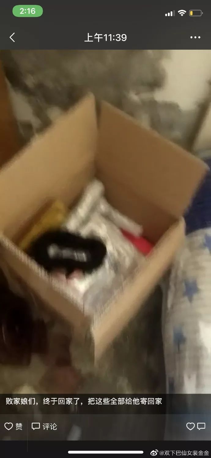 快递员擅自把包裹放到菜鸟驿站,快递员私自打开包裹会有什么后果