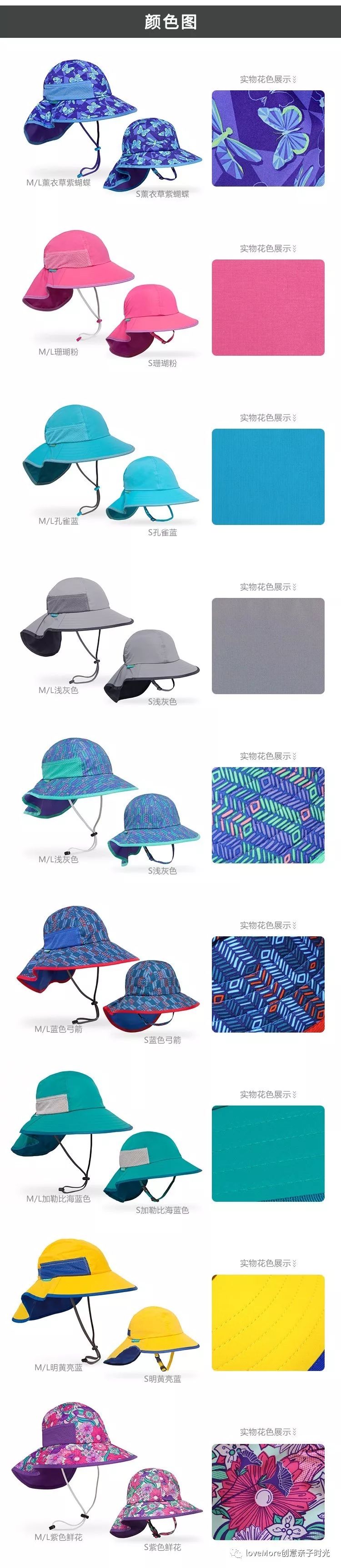 防晒遮阳帽推荐,防晒遮阳帽天天甄选