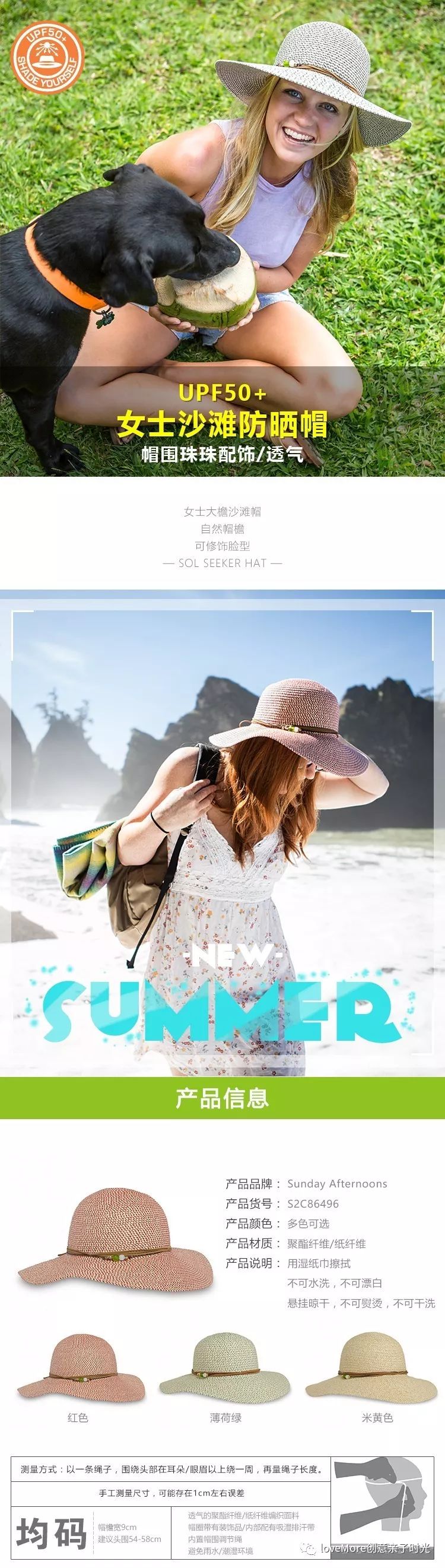 防晒遮阳帽推荐,防晒遮阳帽天天甄选