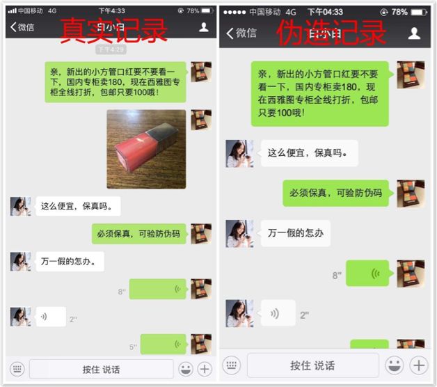 千万要当心的套路,警惕这四种套路