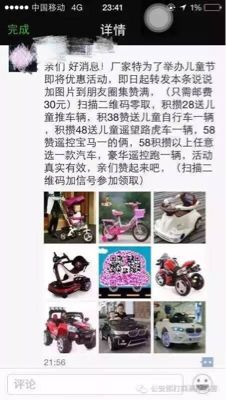 紧急提示丨揭秘最新“套路”！请小心防范！