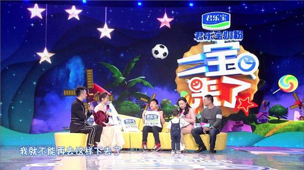 一经播出圈粉无数君乐宝《二宝来了》折射社会关切,恁多萌娃挑动你的小心心