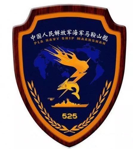 海军战舰舰徽图片,各舰舰徽