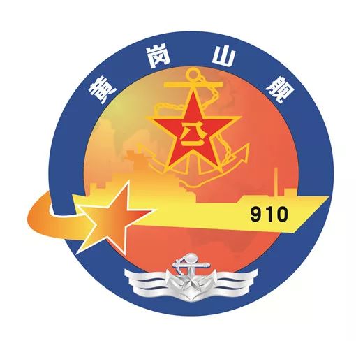 海军战舰舰徽图片,各舰舰徽