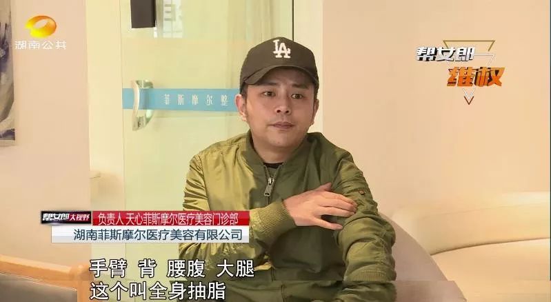 全身抽脂术后重了6斤,全身抽脂手术后的真实对比