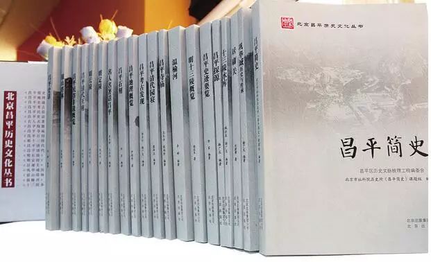 别再说你不了解昌平！