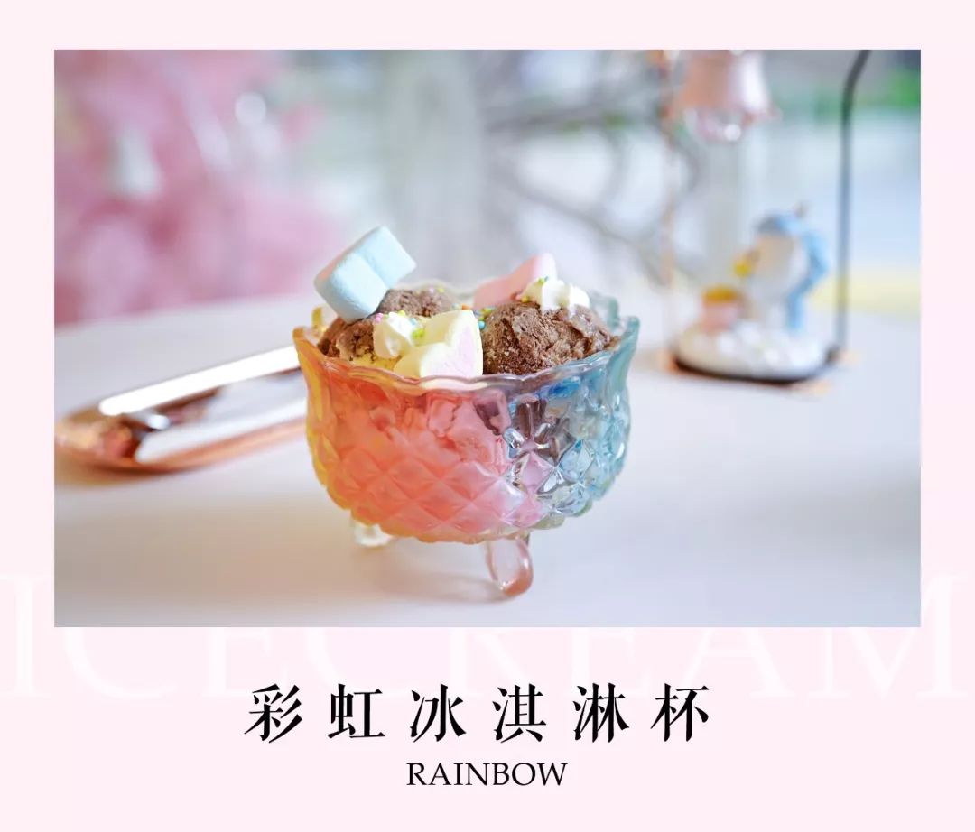 舔屏开始|2019武汉入夏冰淇淋大赏，请查收～