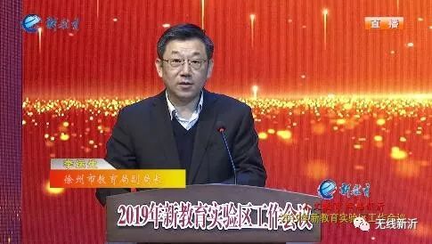 新教育实验内容与收获,新教育成果展示