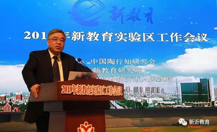 新教育实验内容与收获,新教育成果展示