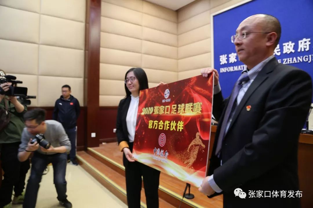 张家口体育局最新消息,全面大爆发