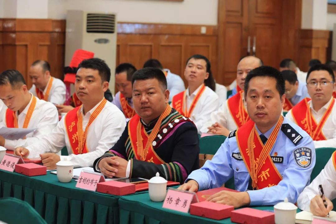 为他们点赞！泸州市表扬第九届劳动模范和先进工作者