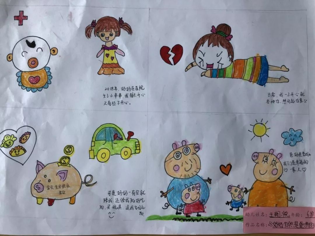 树洞画100幅欣赏,树洞松鼠儿童画