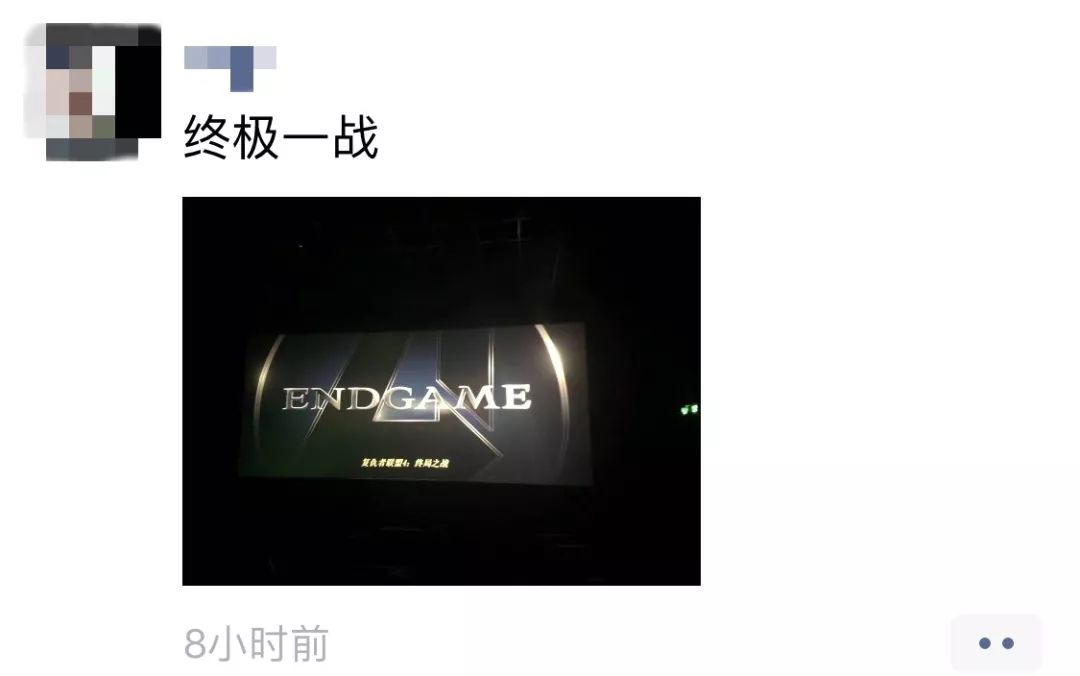 复联4无剧透解读,复联4最简单的剧透