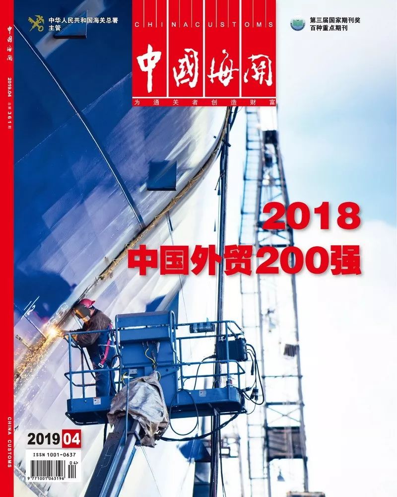 证书打印怎么打印,原产地证自助打印前需要做什么