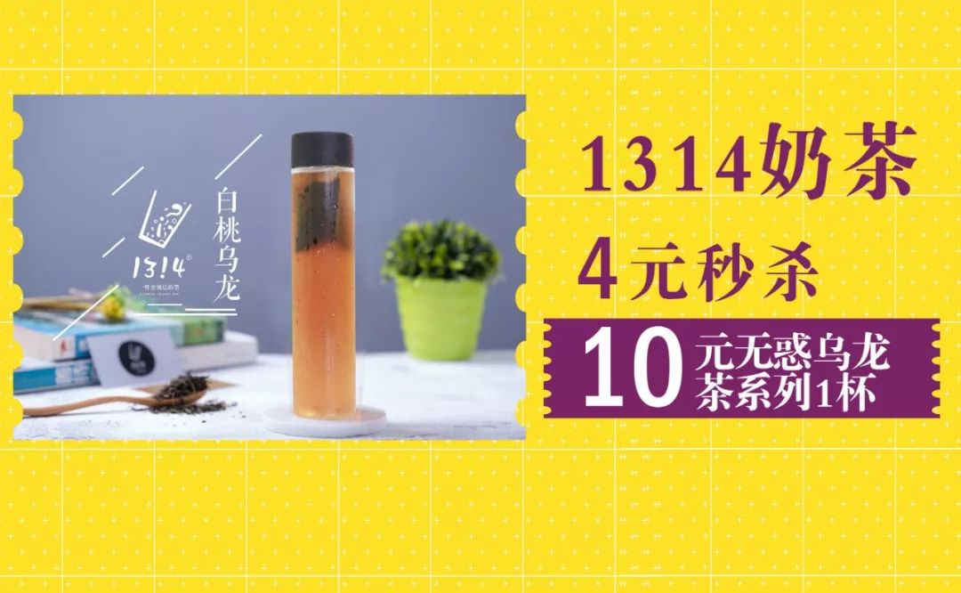 5折！遂宁新都喊你捡便宜，有吃、有穿、有用...各大品牌联合福利来了！