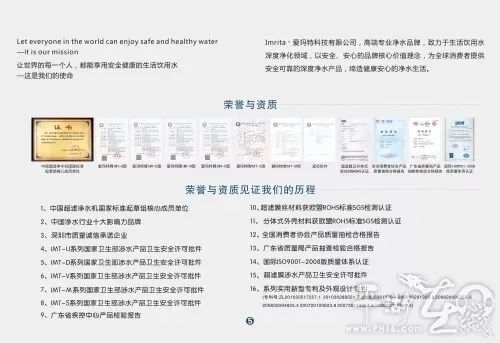 平湖净水器不二之选,平湖即热式净水机价格