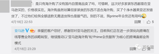 亚马逊退出中国有什么影响,亚马逊冲击中国电商的最新进展