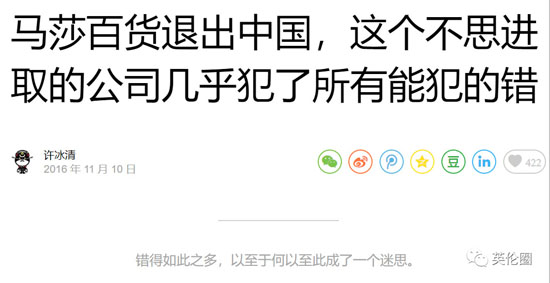 亚马逊电商业务败退中国市场视频,亚马逊在中国为什么一败涂地