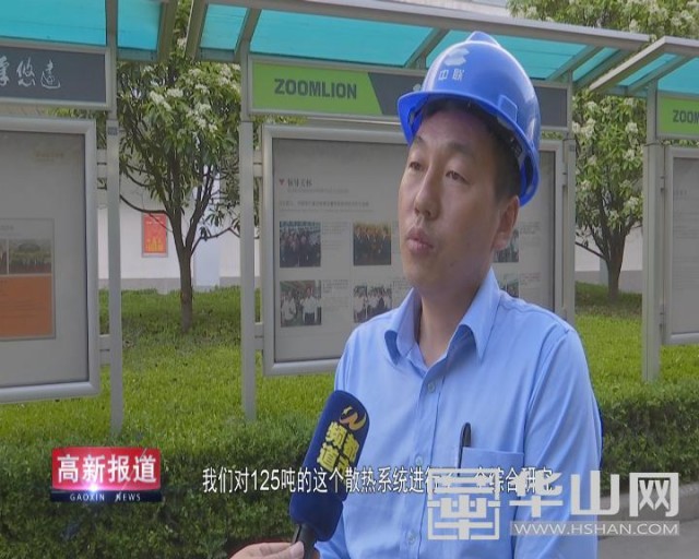 中联重科渭南分公司最新消息,中联重科传动工程师