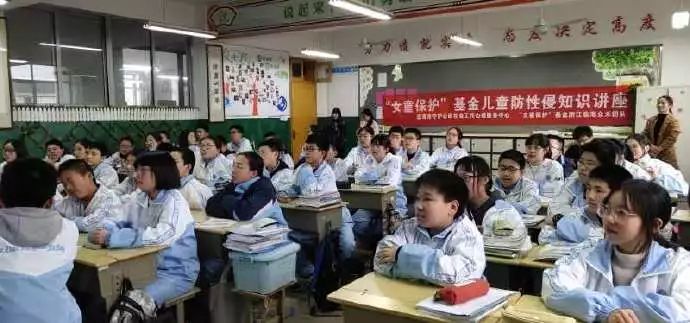 女童保护包括哪些课程,女童自身保护教育