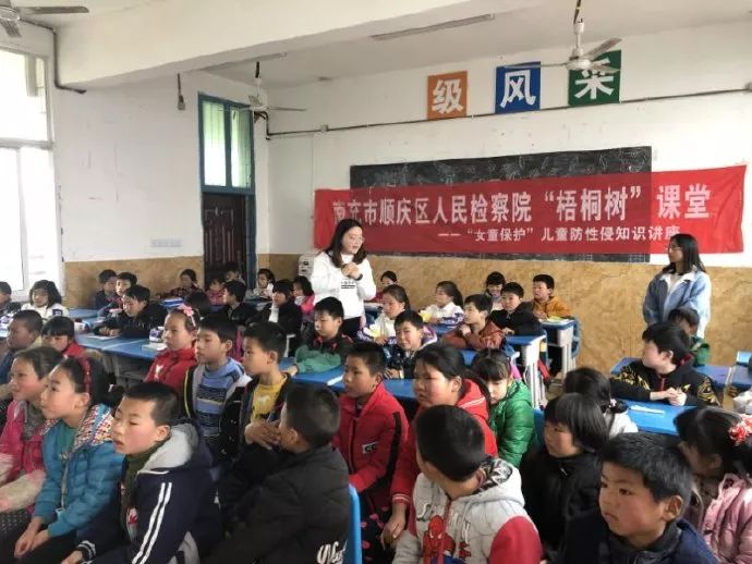 “女童保护”2019年3月26省份开课简讯
