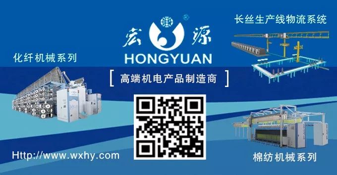 热点|化纤制造跨入机器智能时代！国内首个“化纤工业智能体解决方案”发布